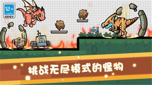 长靴子